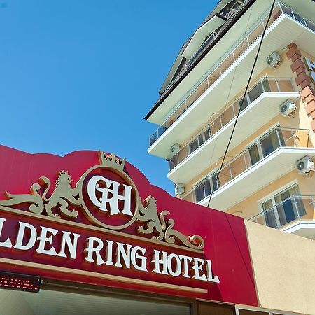 Golden Ring Hotel 阿德勒 外观 照片
