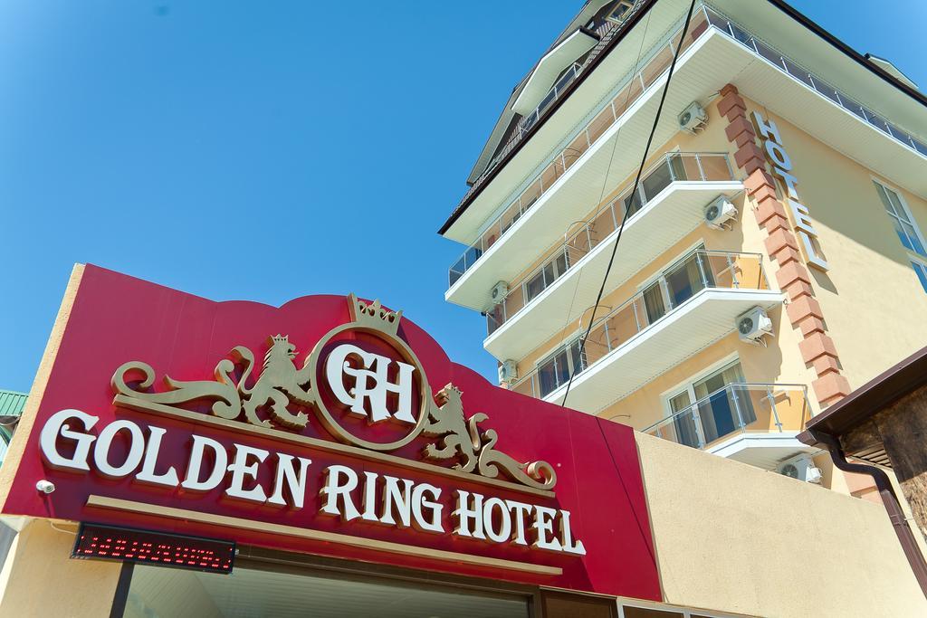 Golden Ring Hotel 阿德勒 外观 照片